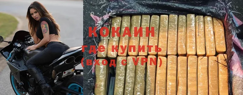 кракен онион  где можно купить наркотик  Лысьва  COCAIN Перу 